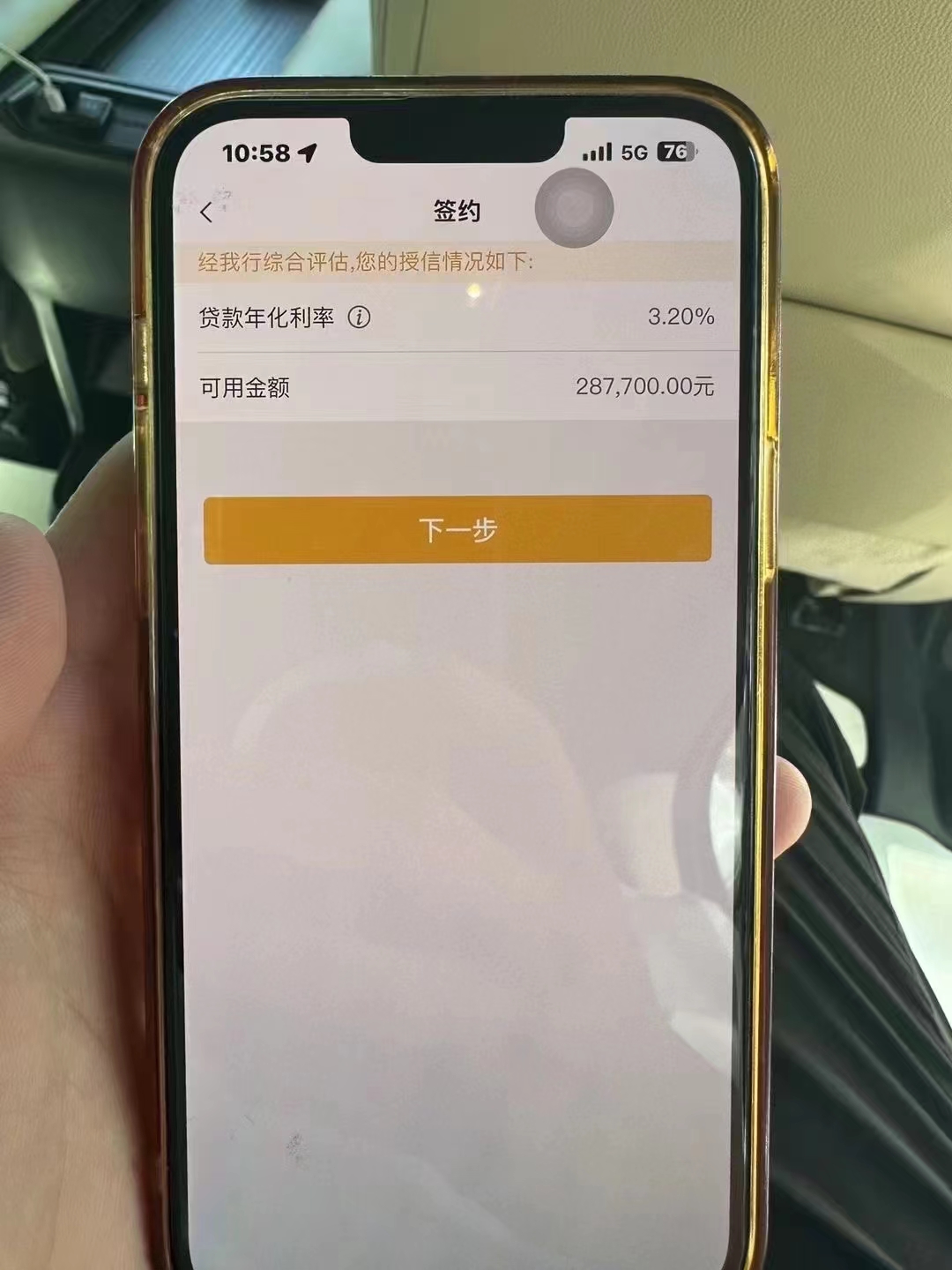 临海最新贷款需要30%验证资金方法分析(最方便真实的临海现在贷款需要验证金什么意思方法)