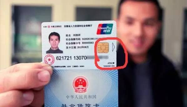 临海最新社保卡去药店套现方法分析(最方便真实的临海社保卡去药店套现怎么说呢方法)