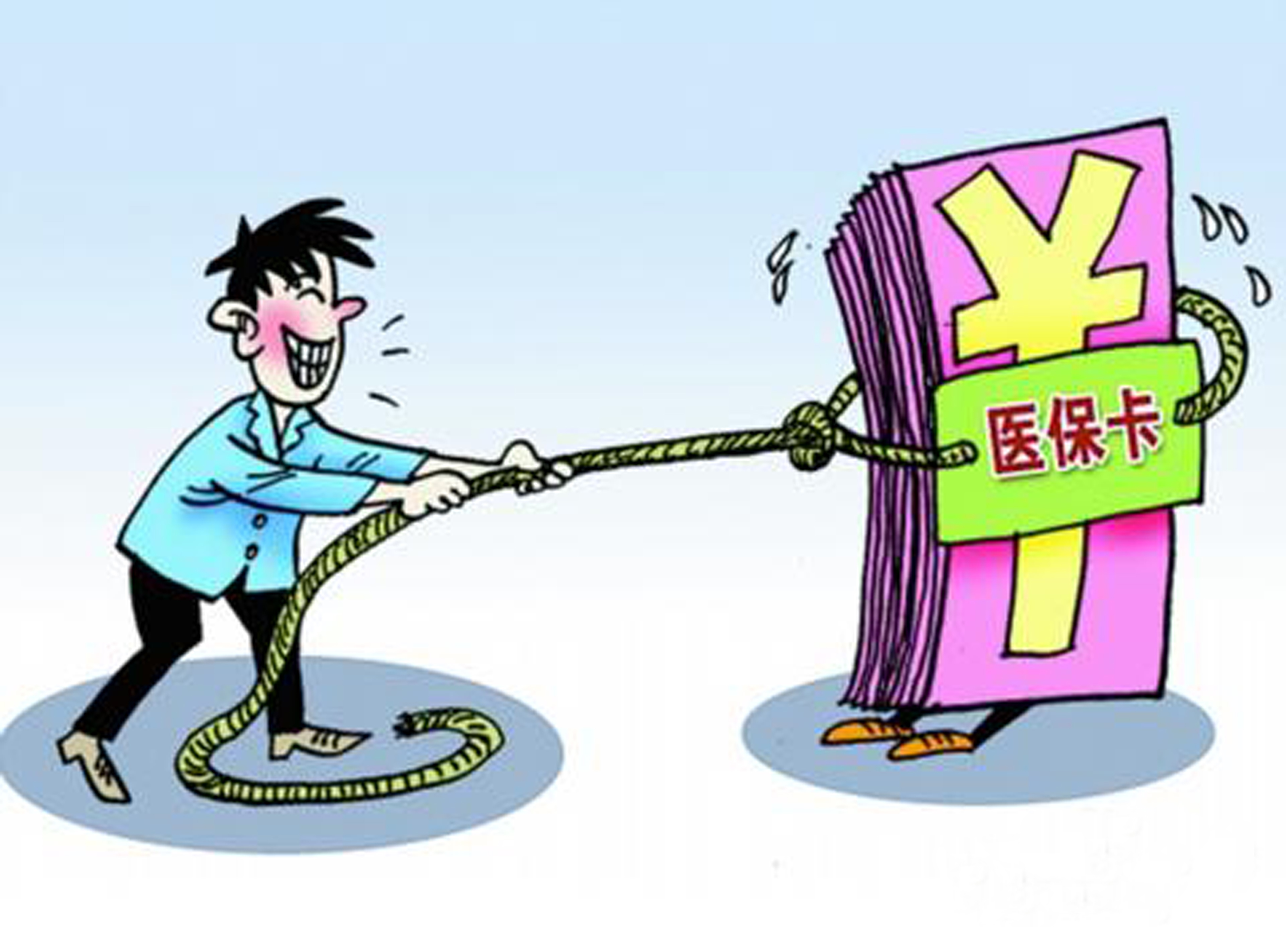 临海最新医保卡套取现金比例方法分析(最方便真实的临海医保卡套取现金操作反几个点方法)