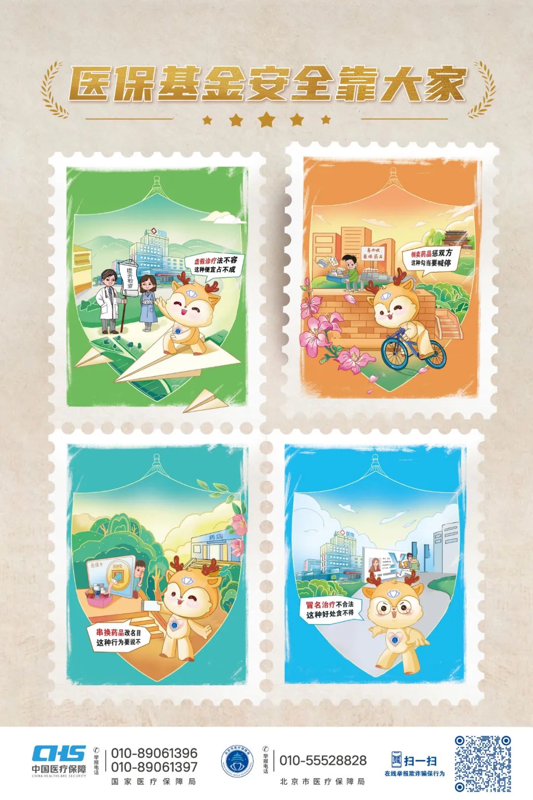 临海最新24小时套医保卡微信全国方法分析(最方便真实的临海在线套医保卡方法)