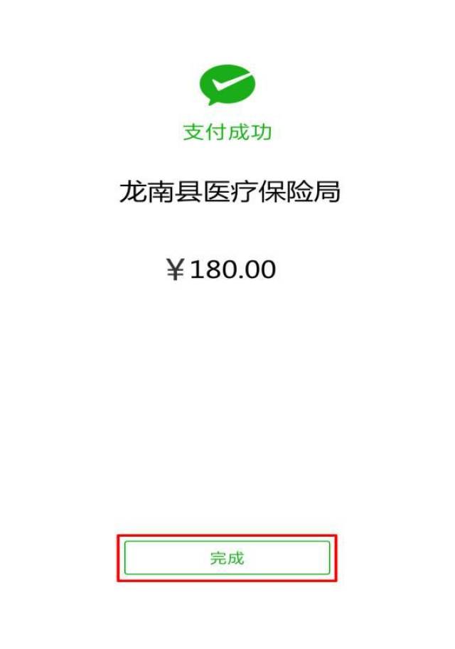 临海最新医保套现联系方式微信方法分析(最方便真实的临海医保套现的方式有哪些方法)