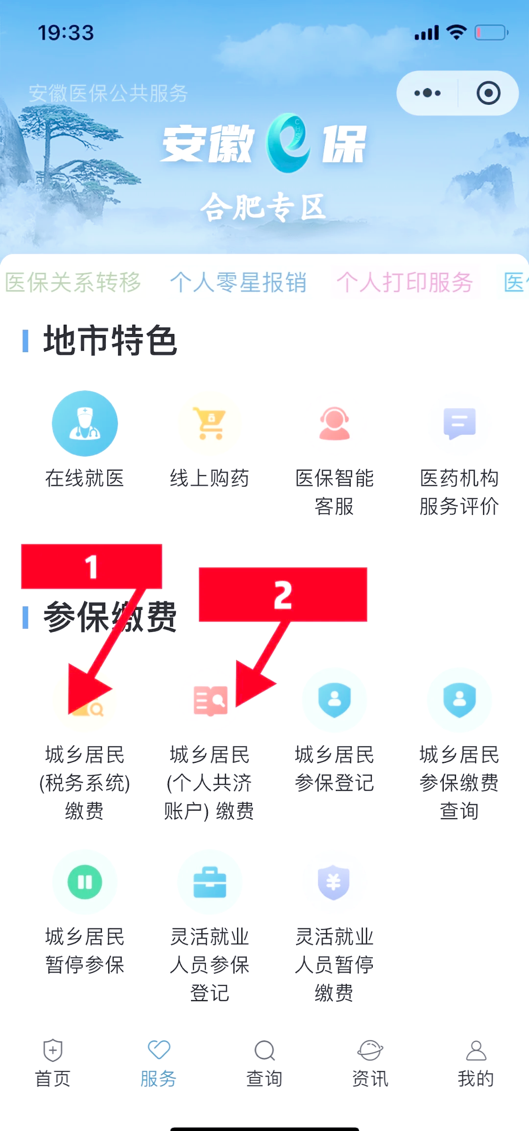 临海最新医保卡余额套取现金渠道方法分析(最方便真实的临海医保卡余额套取现金渠道是什么方法)