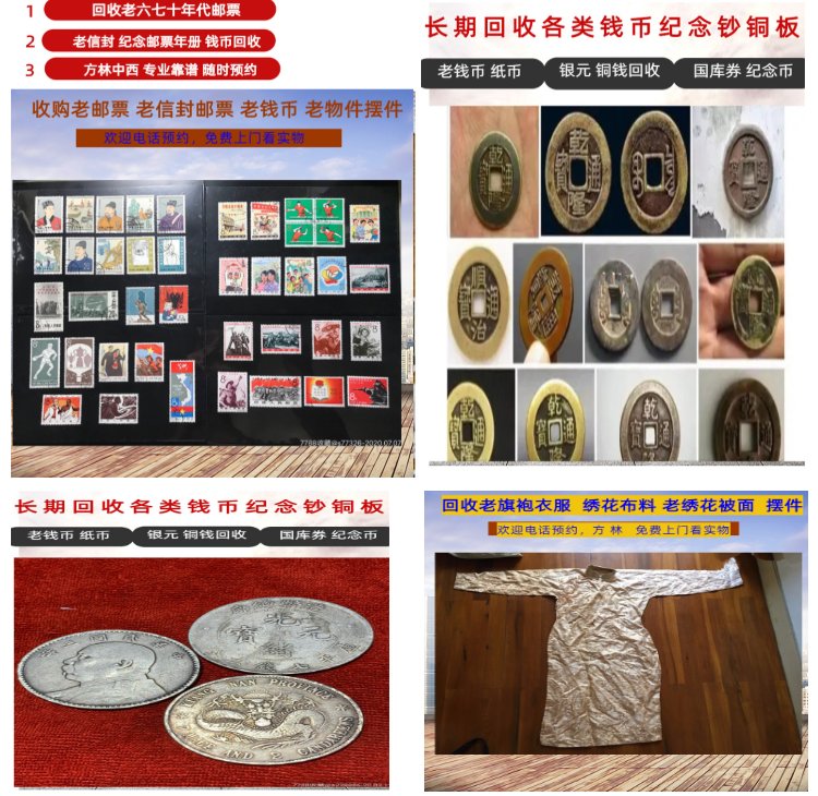 临海最新50年纪念章回收价值方法分析(最方便真实的临海50年纪念章回收价值高吗方法)