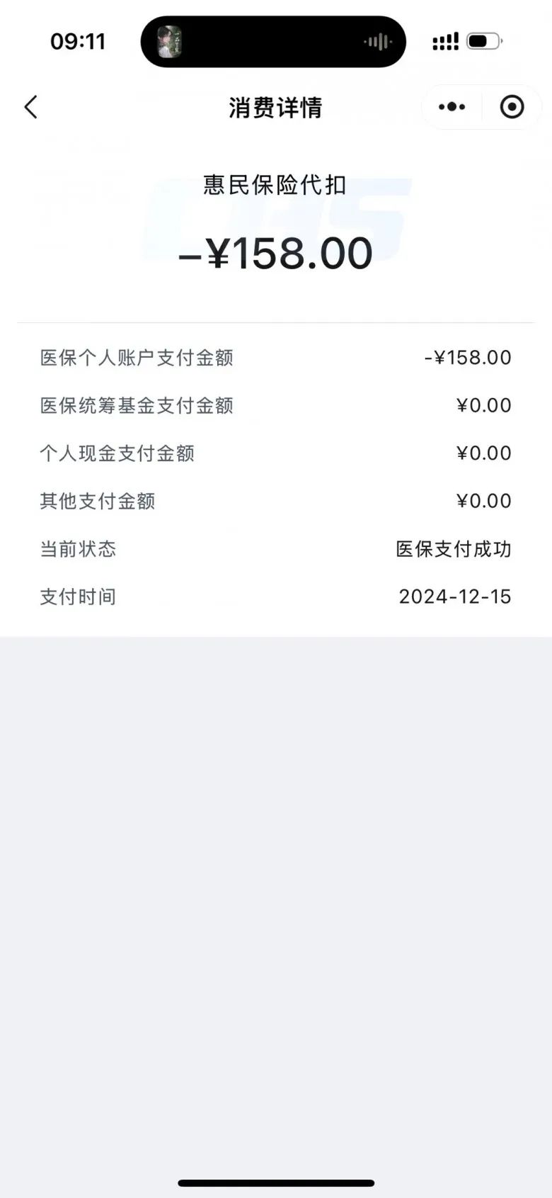 临海最新医保卡返现的钱在哪里查方法分析(最方便真实的临海医保卡返现的钱在哪里查询方法)