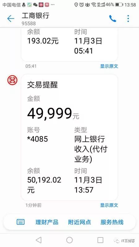 临海最新深圳医保提取24小时到账吗方法分析(最方便真实的临海深圳医保卡提取方法)