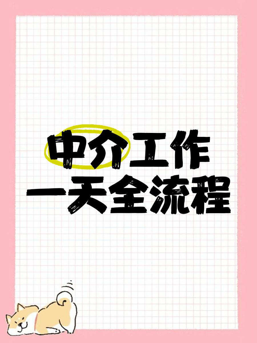临海最新一个新手怎么做劳务中介方法分析(最方便真实的临海劳务派遣公司怎么找工厂合作方法)