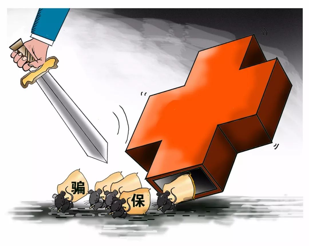 临海最新医保卡怎么套现金犯法吗方法分析(最方便真实的临海医保卡套取现金操作2019方法)