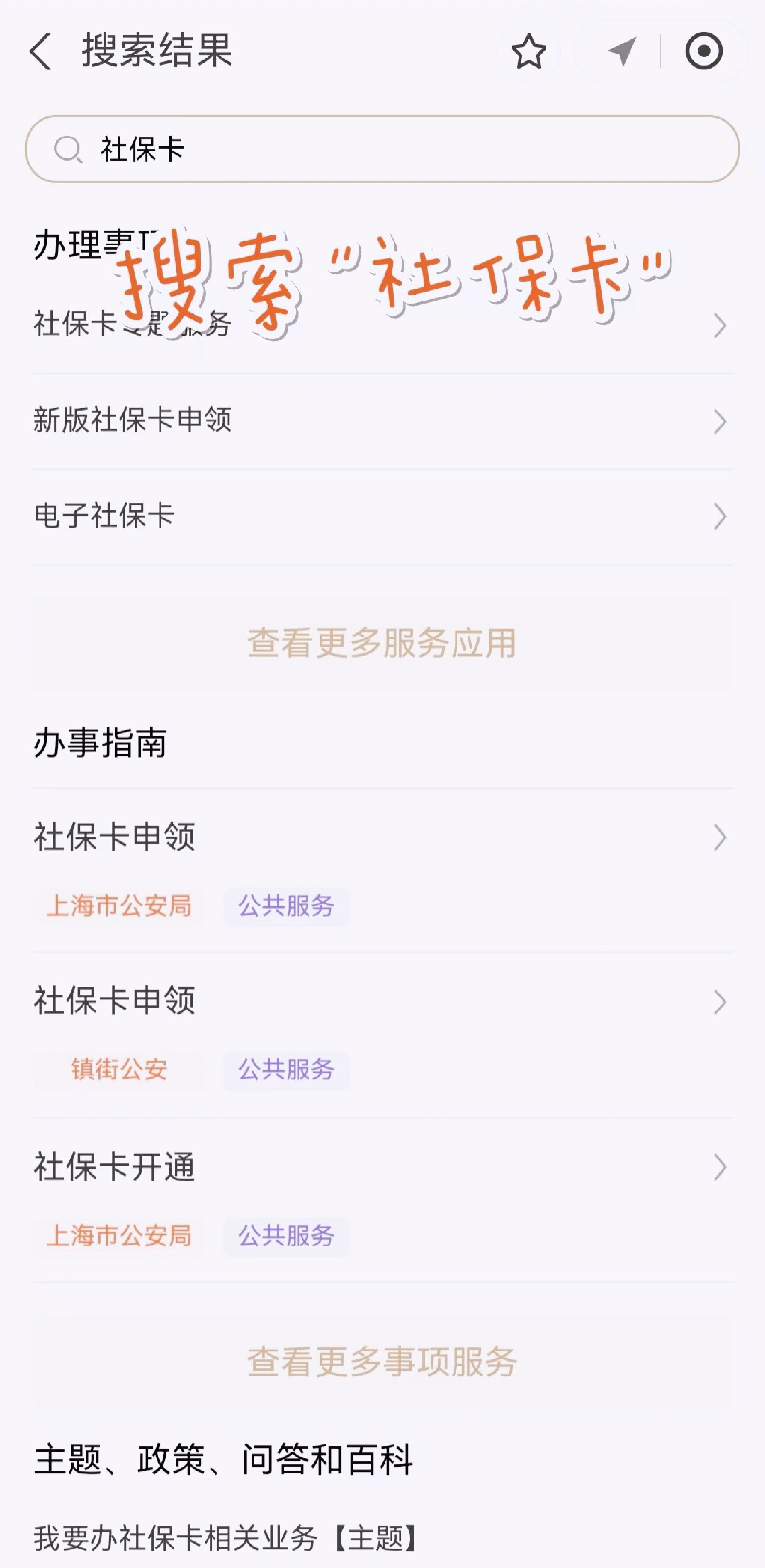 临海最新上海医保卡网上套取现金渠道方法分析(最方便真实的临海上海医保卡套取现金渠道嶶新qw413612套出方法)