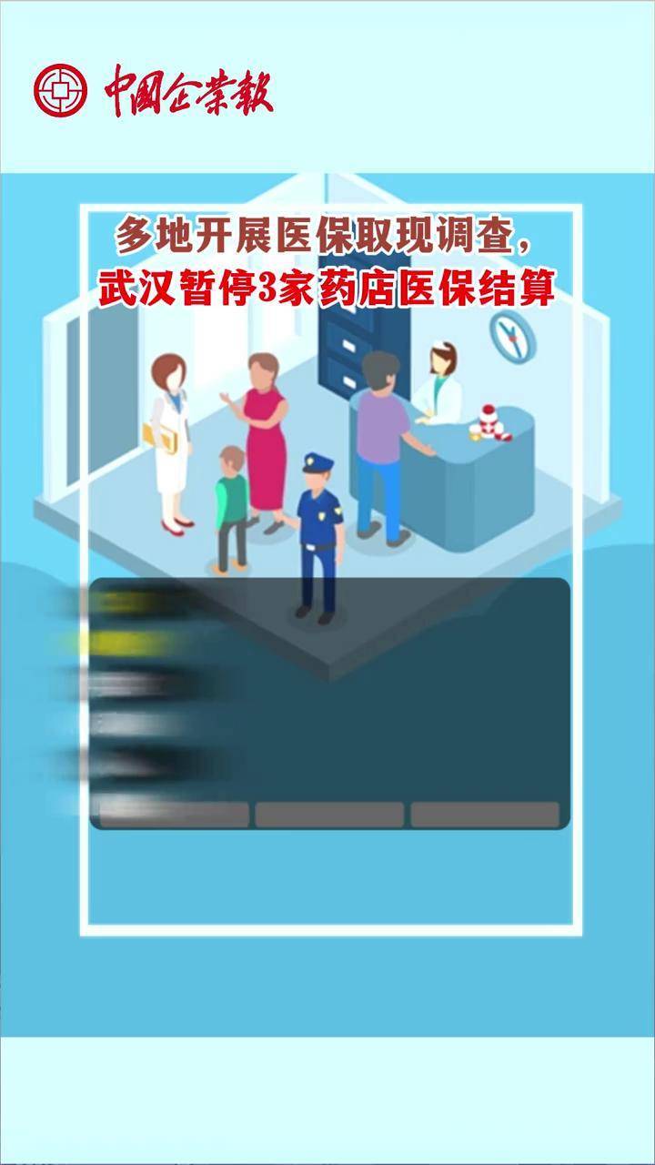 临海最新24小时医保取现回收商家方法分析(最方便真实的临海医保卡余额变现联系方式方法)