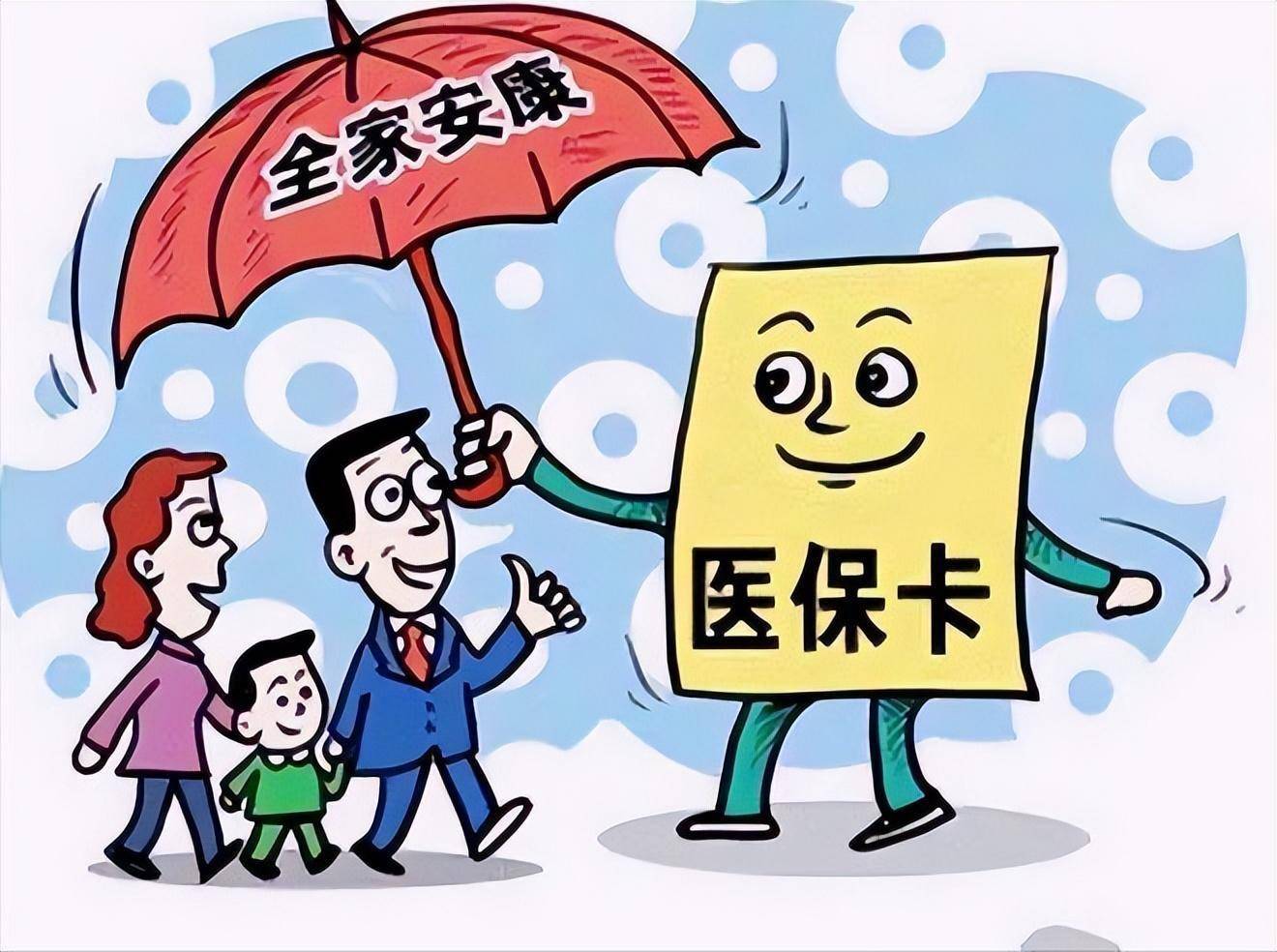 临海最新医保怎么套现有什么危害方法分析(最方便真实的临海医保套现流程方法)