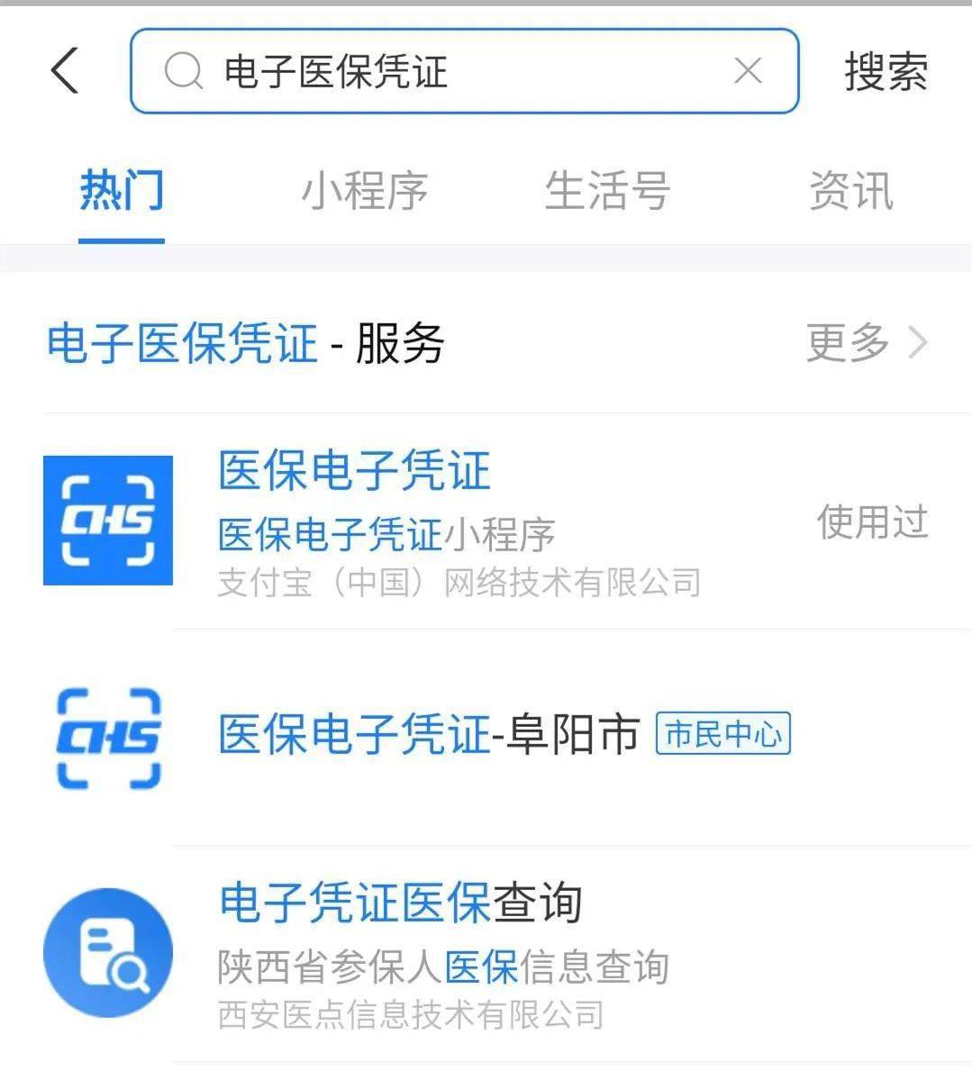 临海最新医保套现怎么套啊微信支付方法分析(最方便真实的临海医保套现怎么弄方法)
