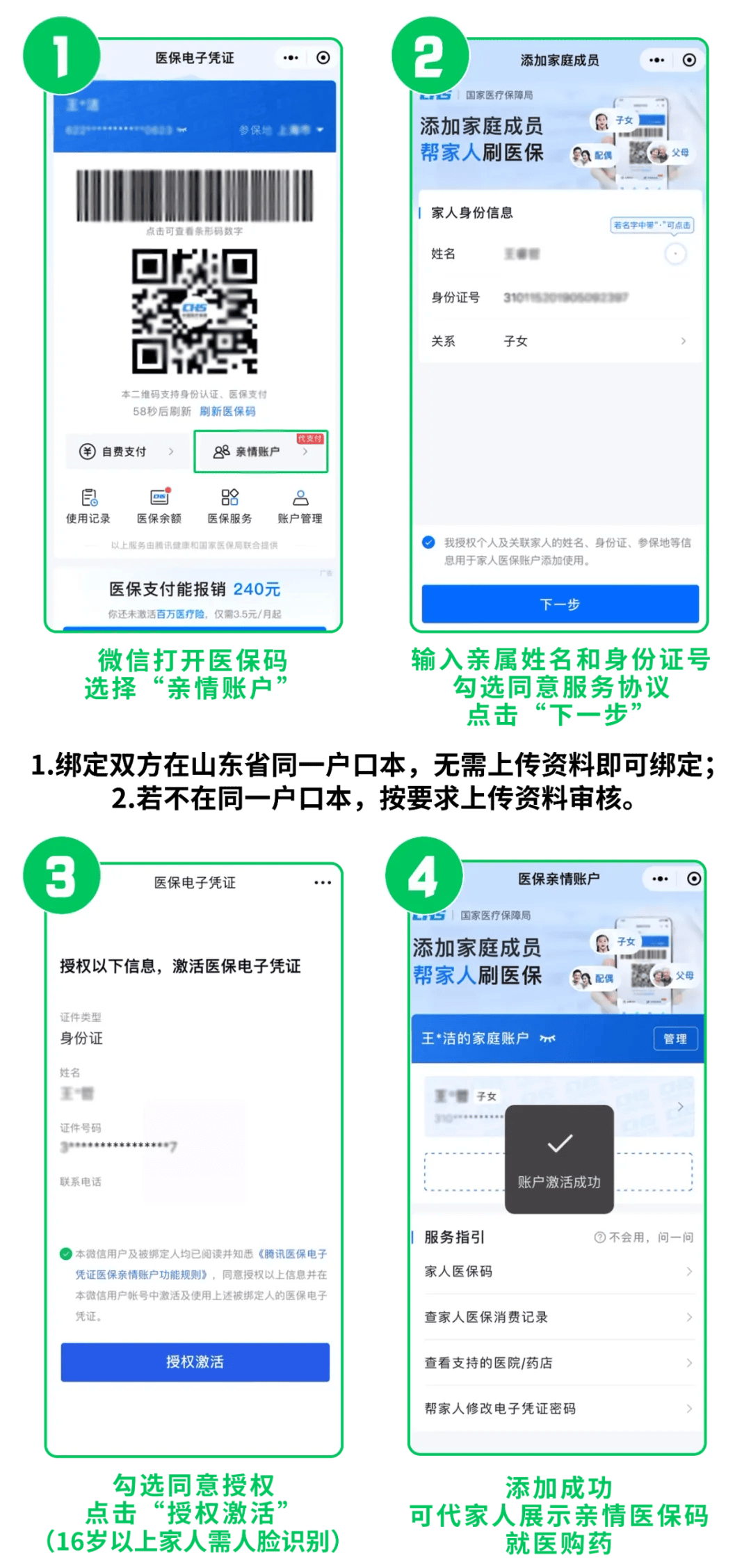 临海最新医保取现24小时微信方法分析(最方便真实的临海医保取现24小时微信怎么弄方法)