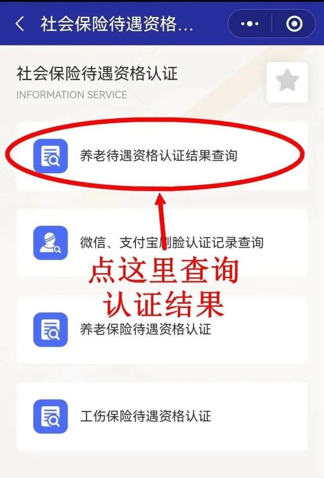 临海最新北京社保套现24小时微信方法分析(最方便真实的临海北京社保账户余额怎么提现方法)
