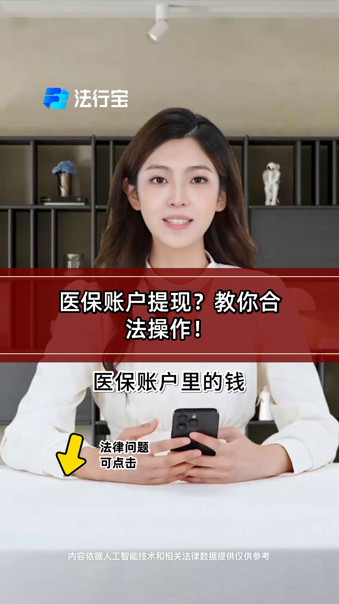 临海深圳医保提现怎么提取出来的简单介绍