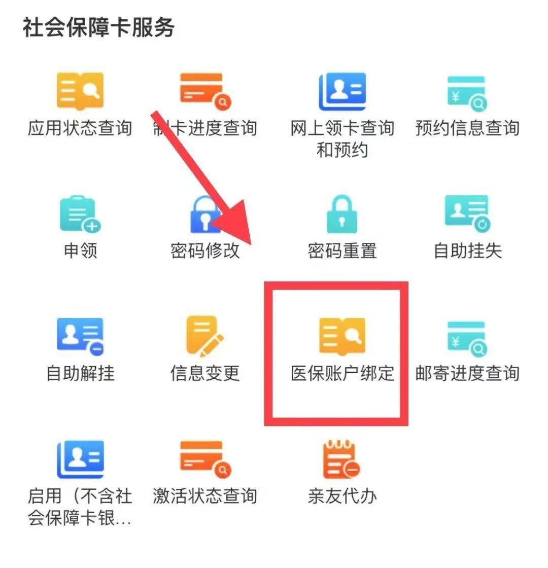 临海最新西安医保卡哪里能套现方法分析(最方便真实的临海西安医保卡套取现金电话方法)
