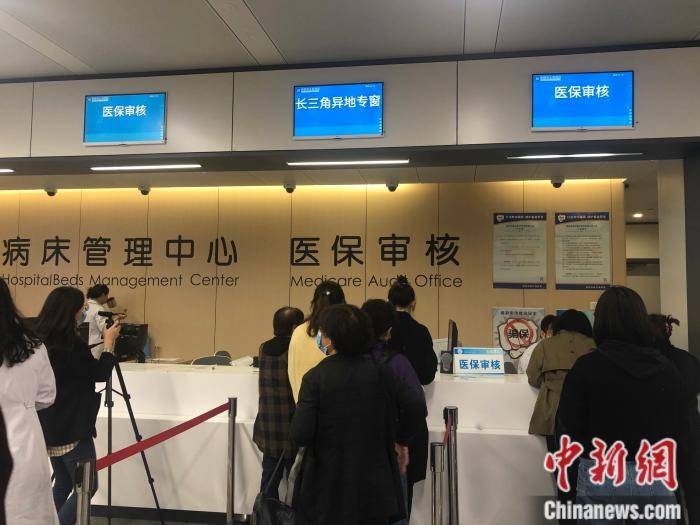 临海最新上海24小时套医保卡流程详解方法分析(最方便真实的临海上海医保卡套取现金操作2020方法)