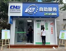 临海最新急用钱24小时套医保卡方法分析(最方便真实的临海急用钱24小时套医保卡济南能用吗方法)