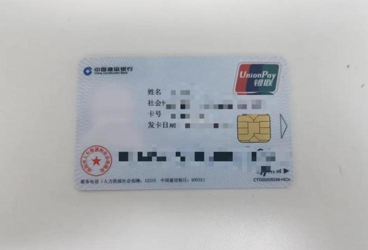 临海最新深圳急用钱套医保卡方法分析(最方便真实的临海深圳急用钱套医保卡ea赤5618拴方法)