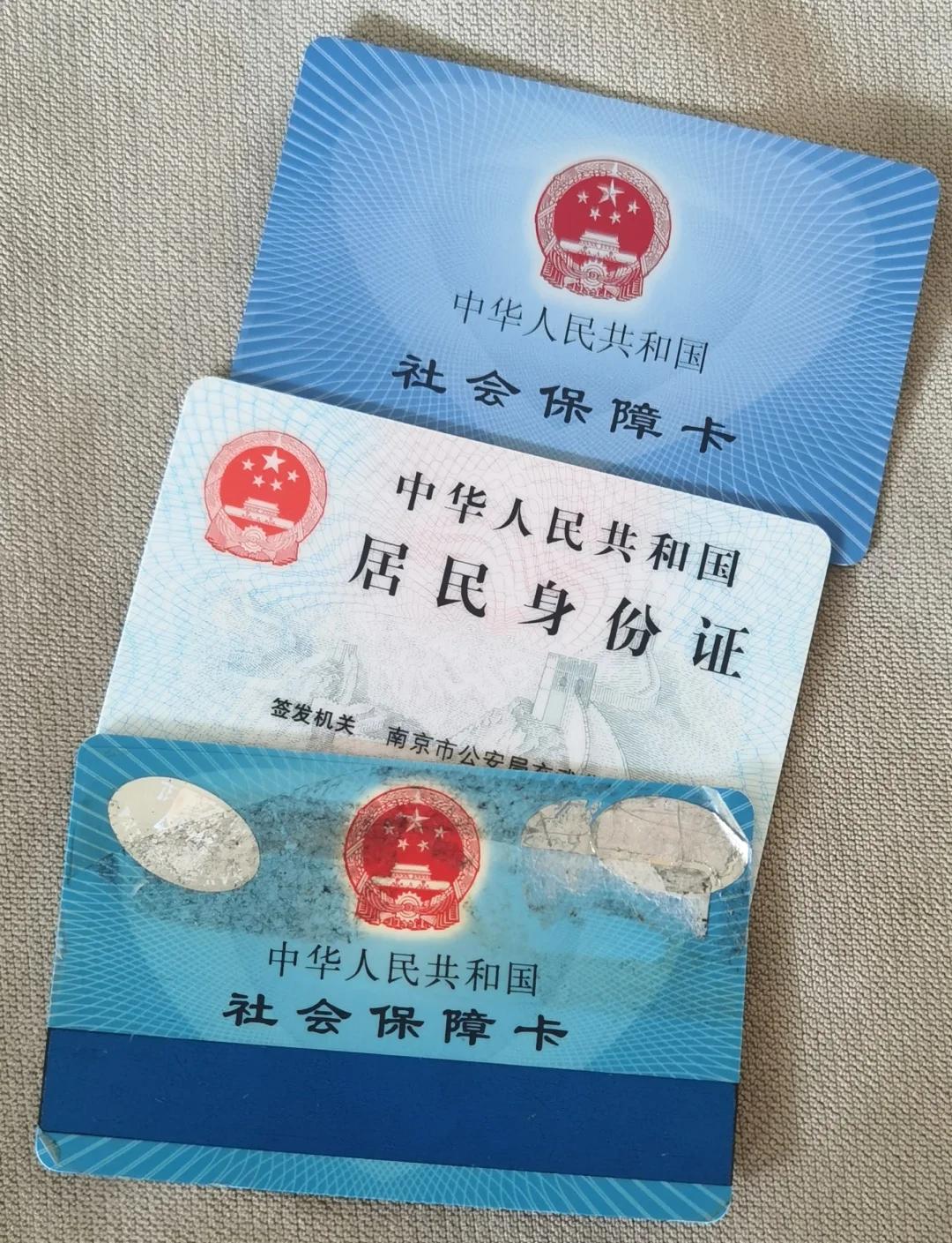 临海最新医保卡过期怎么换新卡方法分析(最方便真实的临海医保卡过期怎样换方法)