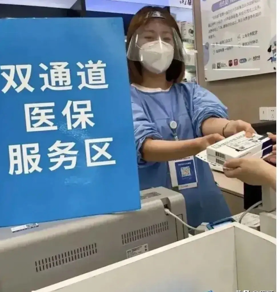 临海最新去药店直接说套医保卡方法分析(最方便真实的临海300以内医保提取微信方法)