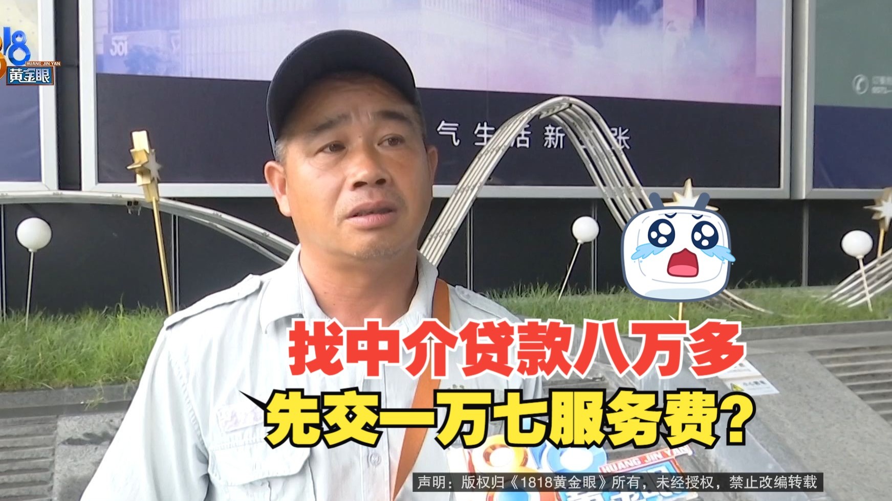 临海最新贷款中介收费15%合法吗方法分析(最方便真实的临海贷款中介收费合法吗?看这里你就明白了方法)