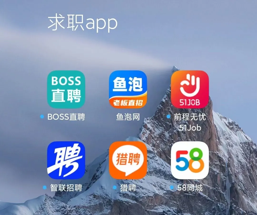 临海最新找工作用什么平台最好方法分析(最方便真实的临海找工作用什么平台最好2025年6月方法)