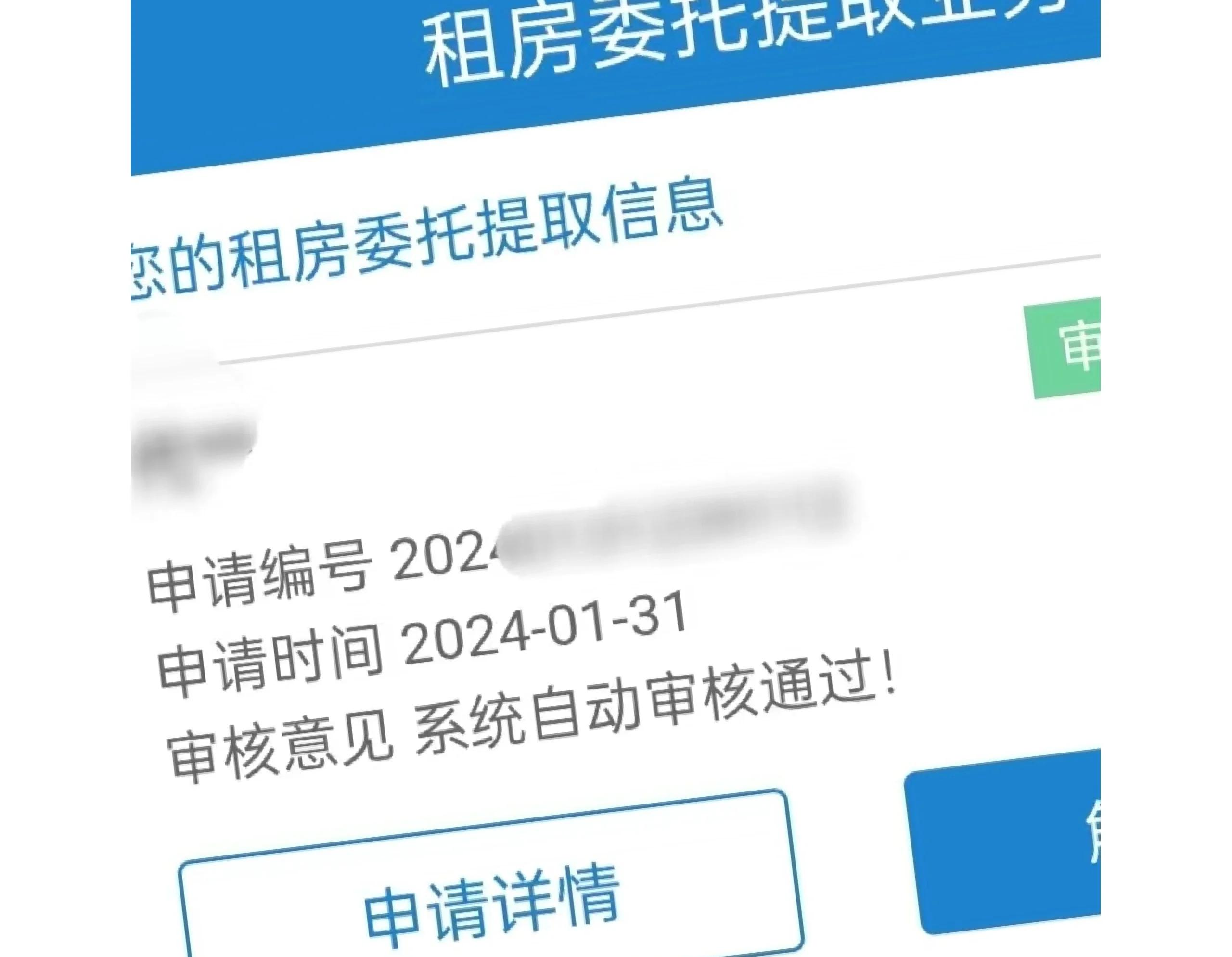 临海最新找中介取公积金违法吗方法分析(最方便真实的临海现在找中介取公积金手续费多少钱方法)