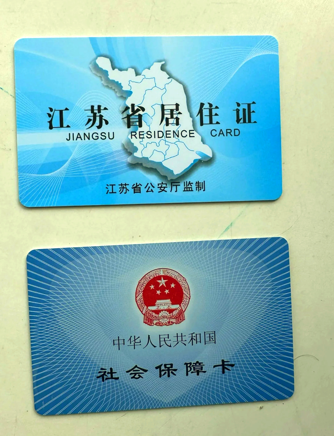 临海最新医保卡到期了去银行还是社保中心方法分析(最方便真实的临海医保卡到期了去银行还是社保中心办理方法)