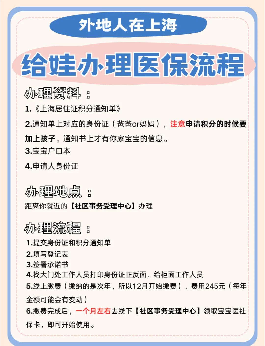 详细阅读:临海最新医保卡过期了怎么重新办理方法分析(最方便真实的临海医保卡过期了怎么重新办理呢方法) 临海最新医保卡过期了怎么重新办理方法分析(最方便真实的临海医保卡过期了怎么重新办理呢方法)