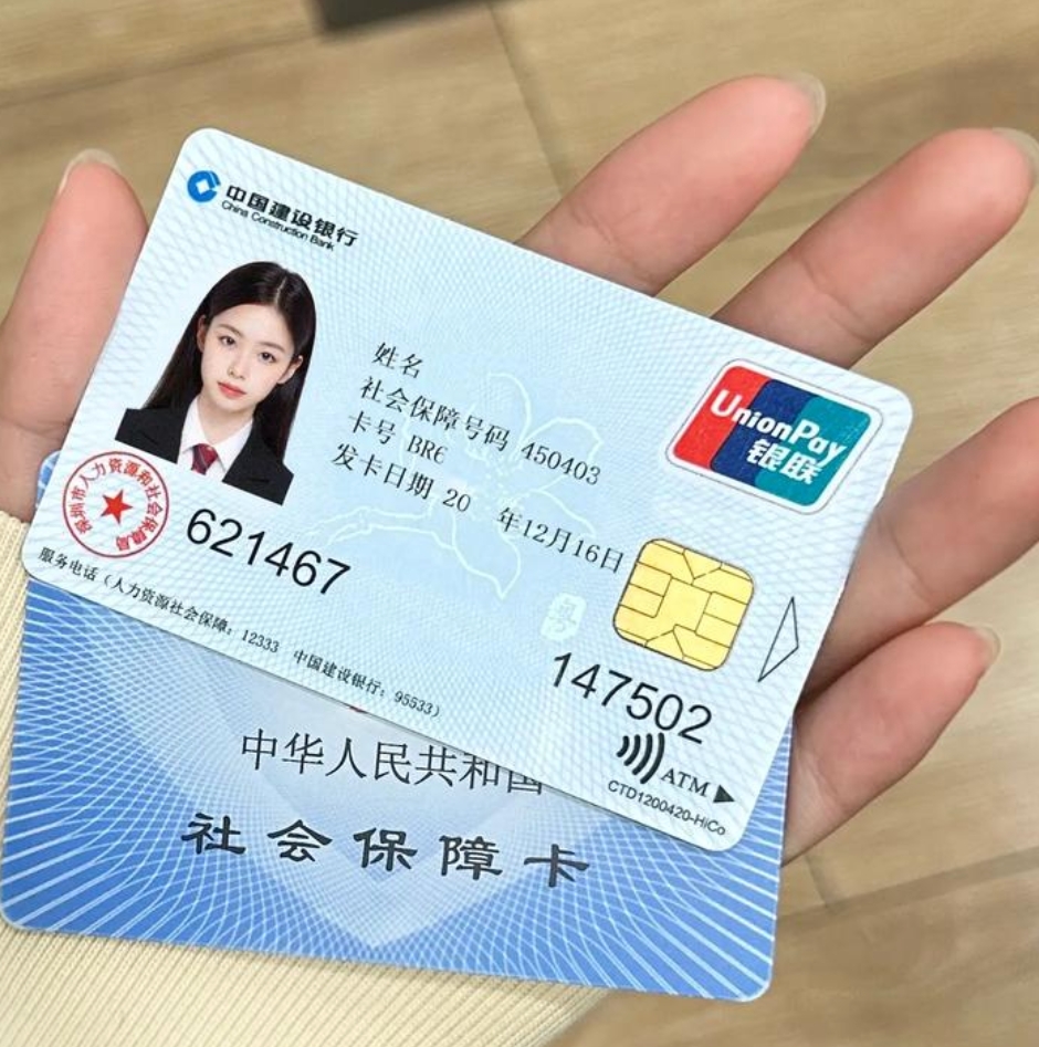 详细阅读:临海最新医保卡会被冻结吗?方法分析(最方便真实的临海失信被执行人的医保卡会被冻结吗方法) 临海最新医保卡会被冻结吗?方法分析(最方便真实的临海失信被执行人的医保卡会被冻结吗方法)