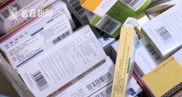 临海最新高价回收医保卡方法分析(最方便真实的临海24小时高价回收医保方法)