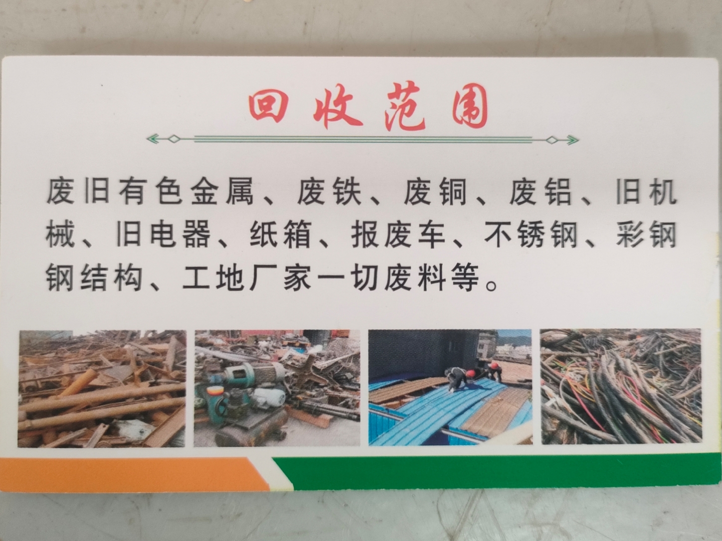 临海最新怎么联系废品回收厂家方法分析(最方便真实的临海怎样联系废品回收公司方法)