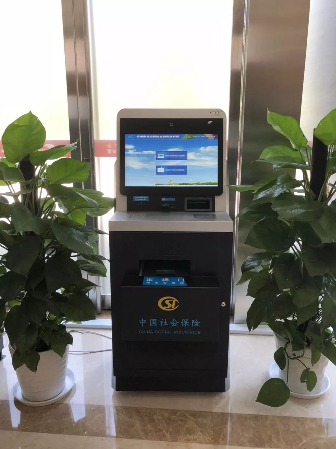 临海最新24小时套医保卡方法分析(最方便真实的临海24小时套医保卡联系方式方法)