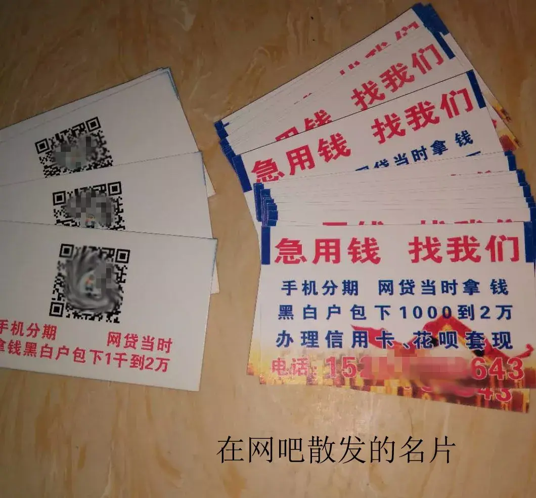 临海最新急用钱套医保卡联系方式中介方法分析(最方便真实的临海石家庄急用钱套医保卡联系方式渠道方法)
