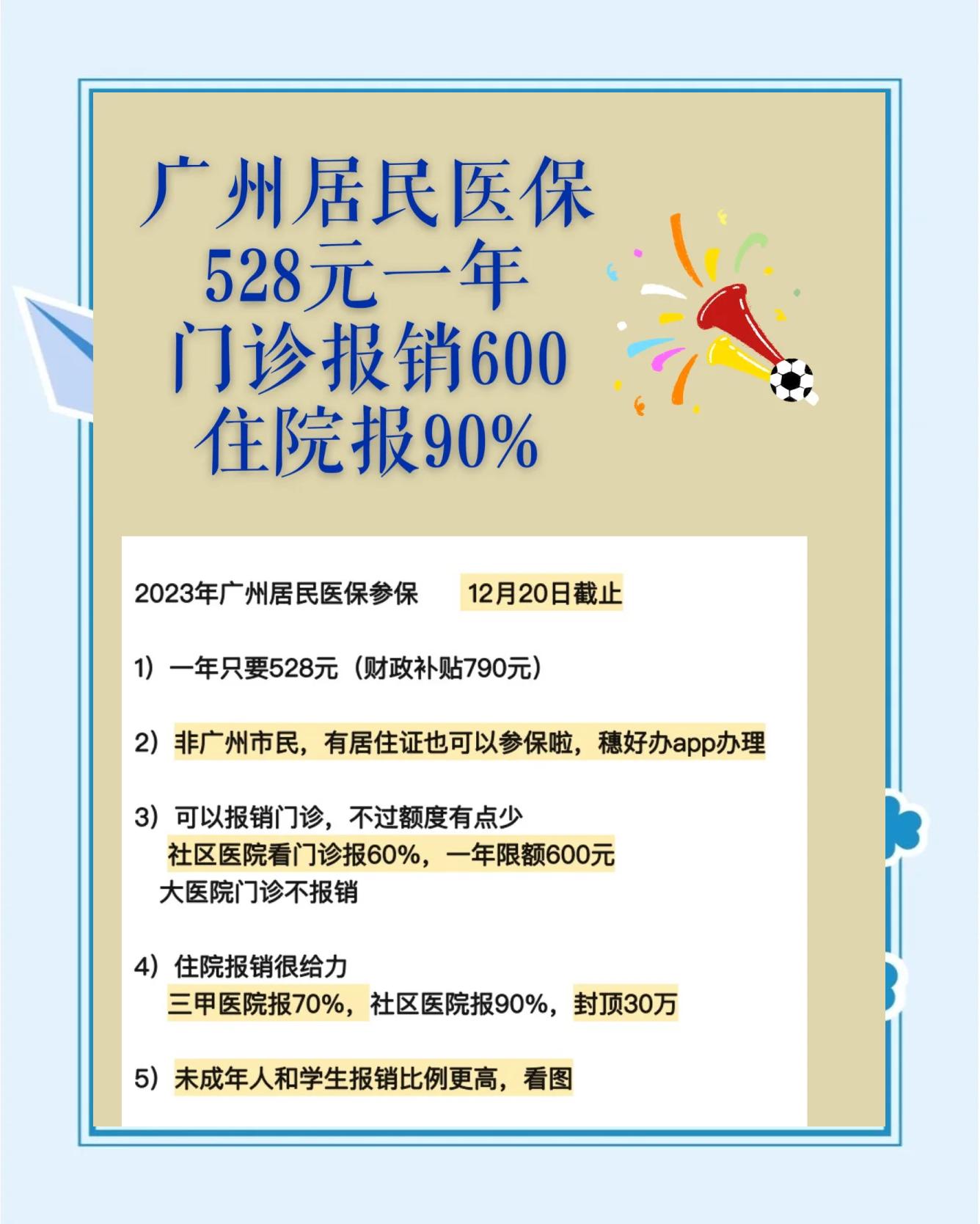 临海最新急用钱套医保卡联系方式广州方法分析(最方便真实的临海广州急用钱套医保卡方法)