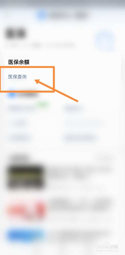 临海最新回收医保卡余额联系方式方法分析(最方便真实的临海回收医保卡余额联系方式深圳方法)