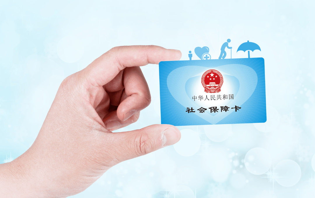 临海最新社保卡10年到期用换吗方法分析(最方便真实的临海社保卡十年到期去哪里更换方法)
