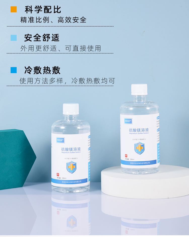 临海最新5%葡萄糖500ml加硫酸镁方法分析(最方便真实的临海500ml葡萄糖+25%硫酸镁每小时15g多长时间滴完方法)