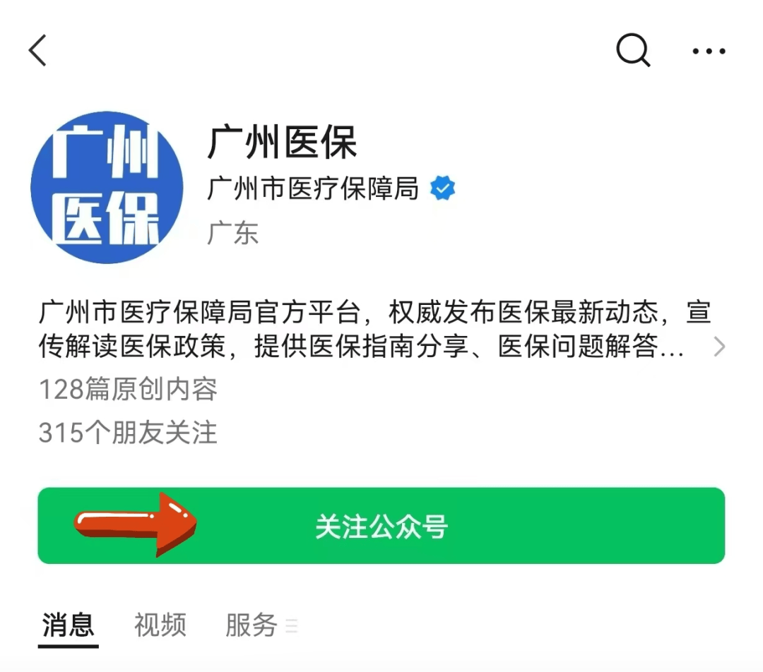 临海包含24小时套医保卡电话的词条