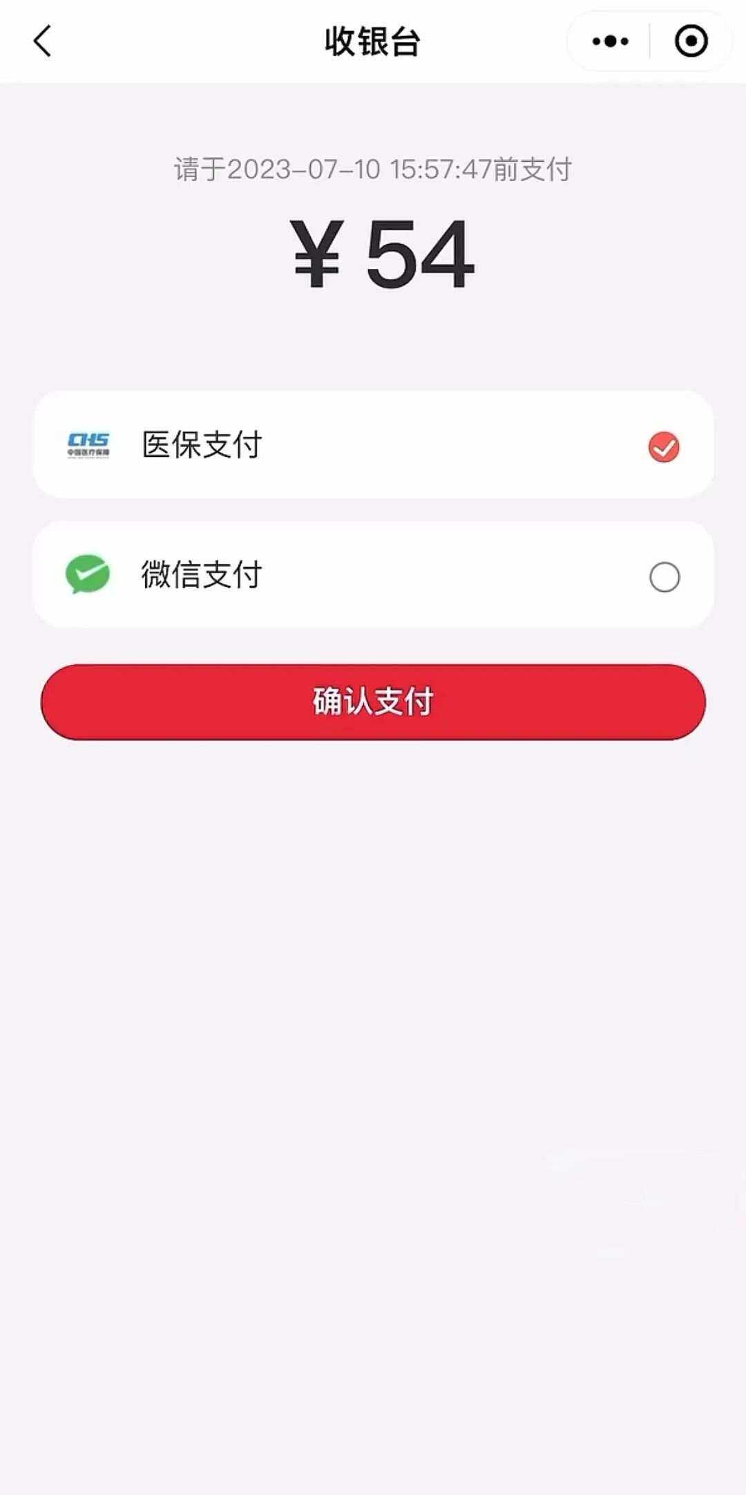 临海最新医保卡提取现金到微信方法分析(最方便真实的临海医保卡提现套取微信方法)