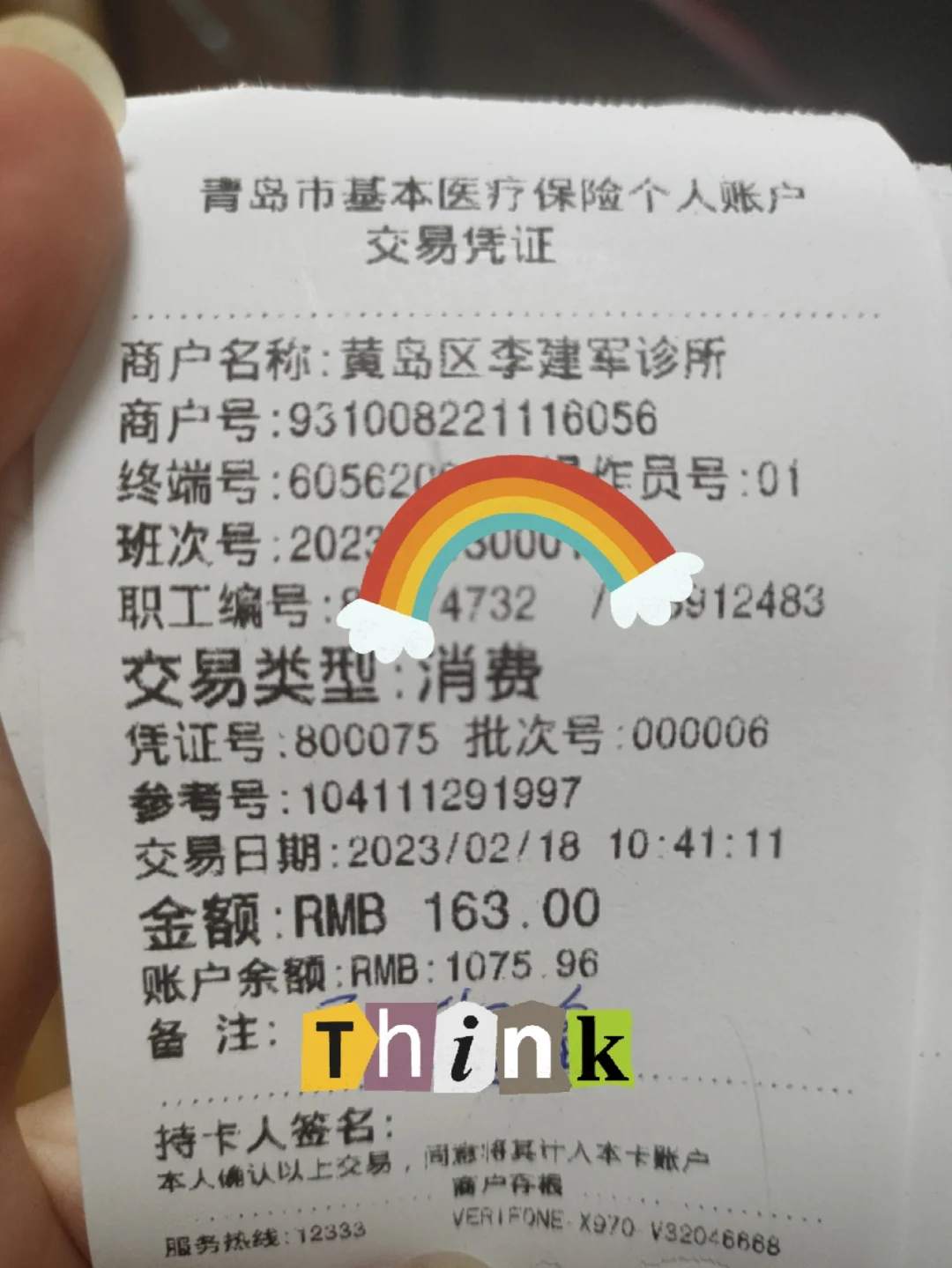 临海最新全国回收医保卡余额联系方式方法分析(最方便真实的临海24小时医保取现回收商家方法)