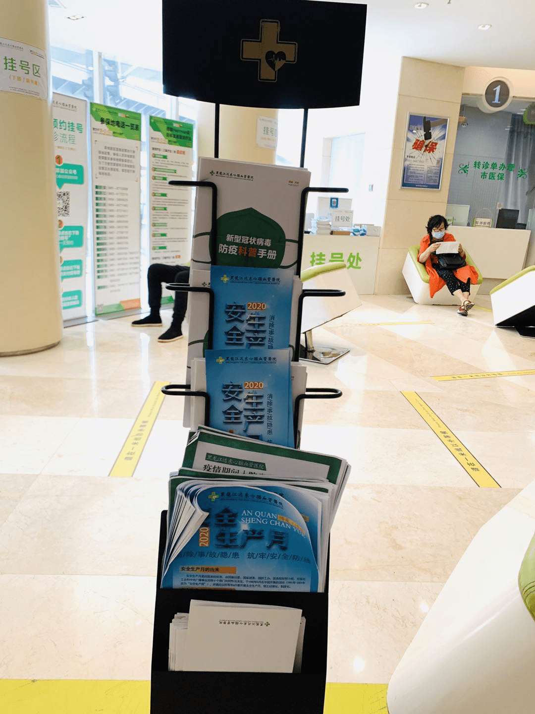 临海最新24小时医保取现回收商家方法分析(最方便真实的临海医保提现24小时微信中介方法)