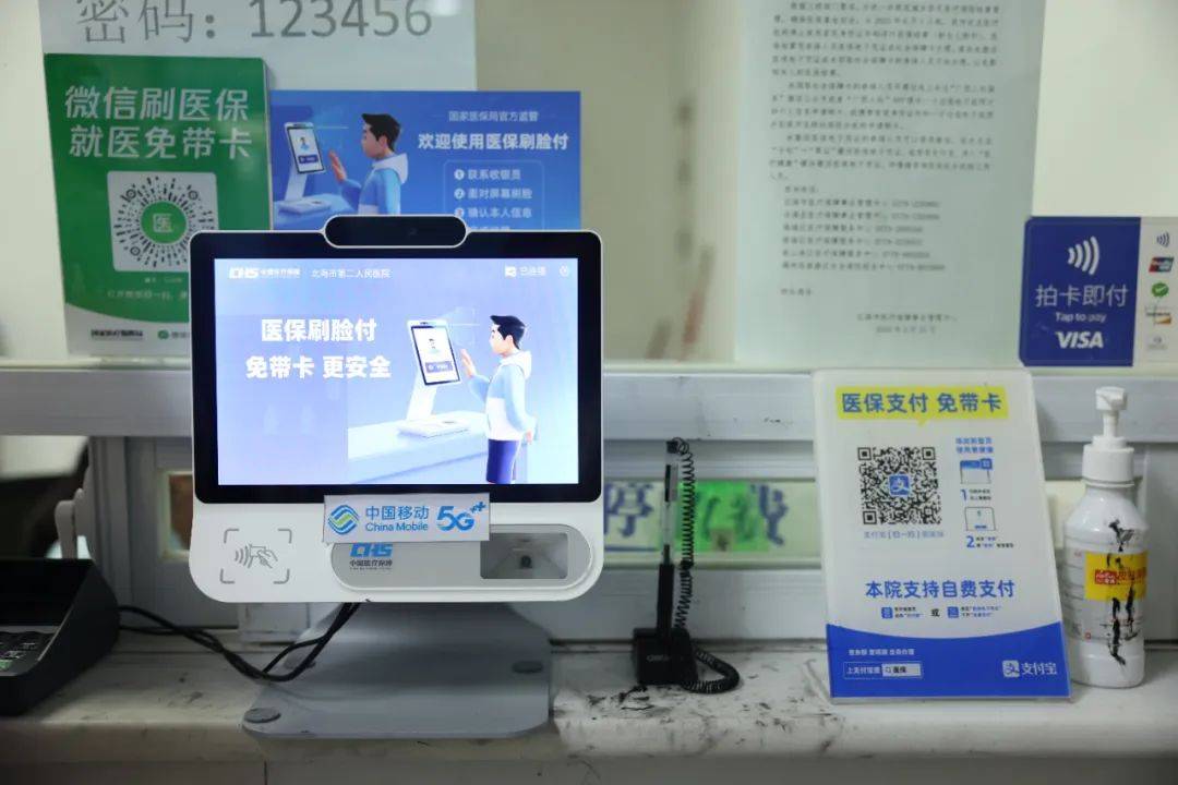 临海最新在线套医保卡联系方式方法分析(最方便真实的临海有没有网上套医保卡方法)