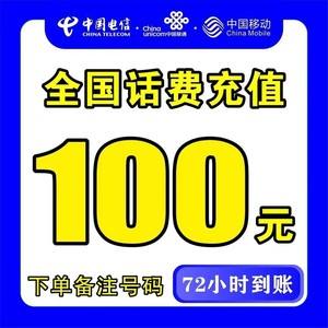 临海最新100元充值卡代理批发方法分析(最方便真实的临海充值卡正规卡批发方法)