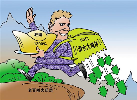 临海最新药店1000元能套现多少方法分析(最方便真实的临海药店可以套现医保卡里的钱吗方法)