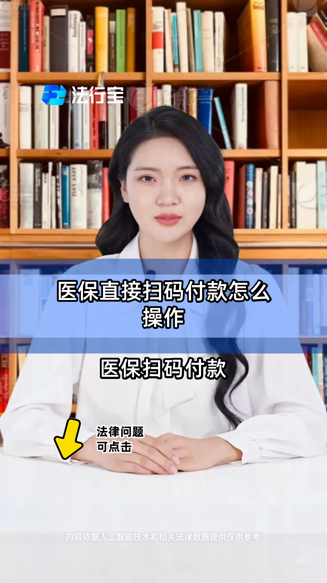 临海最新支付宝商家医保助手方法分析(最方便真实的临海支付宝医疗保健的商户是什么方法)