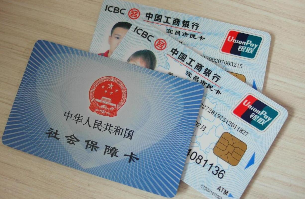 临海最新同煤旧医保卡回收方法分析(最方便真实的临海太原市医保卡能在大同办理吗是真的吗方法)