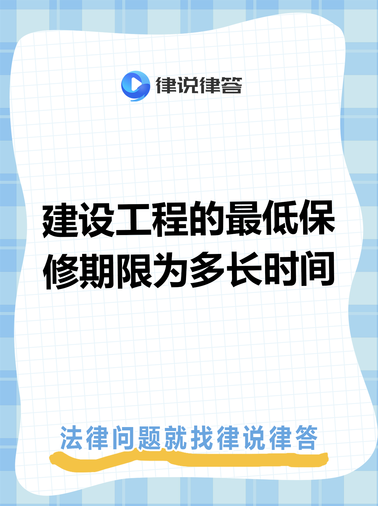 临海最新工程质保金比例是3%还是5%方法分析(最方便真实的临海工程质保金比例是3%还是5%方法)