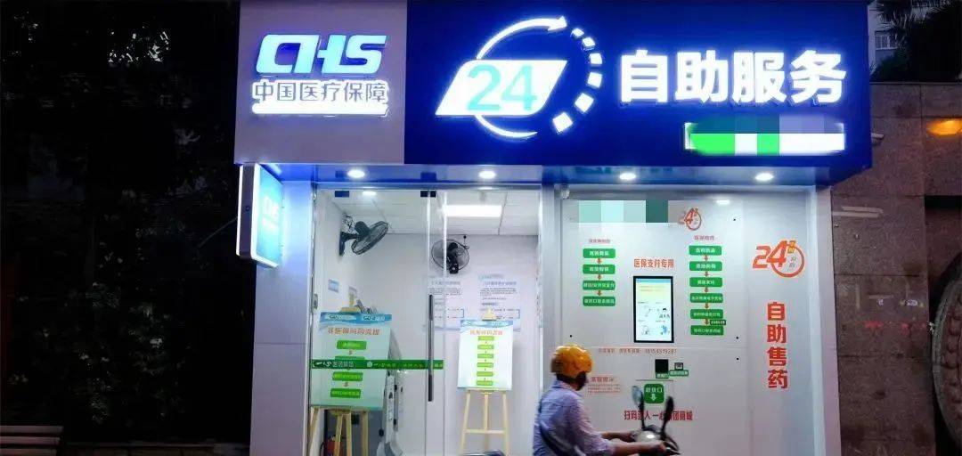 临海最新24小时高价回收医保医保套出方法分析(最方便真实的临海回收医保药方法)