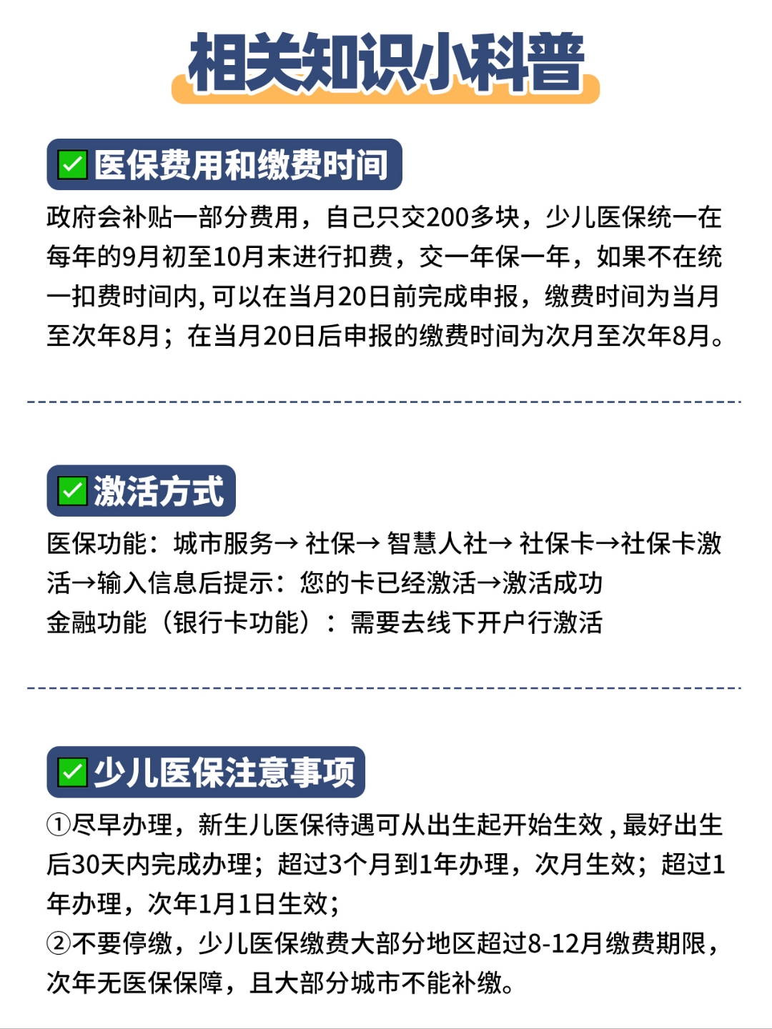 临海最新套医保卡联系方式方法分析(最方便真实的临海急用钱套医保卡电话方法)